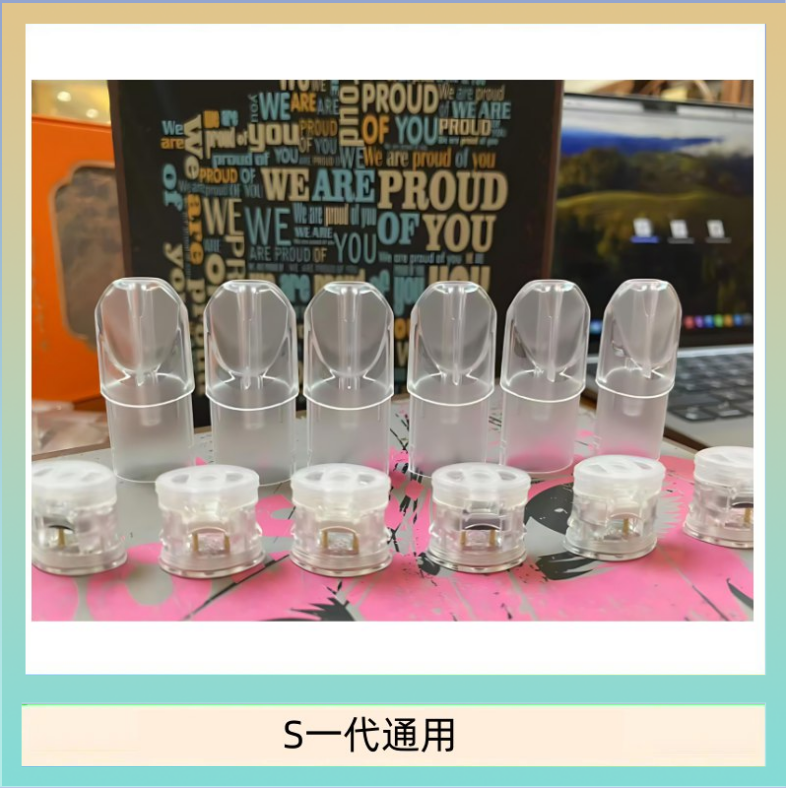 SP2S空煙彈底部注油空倉空殼一代通用